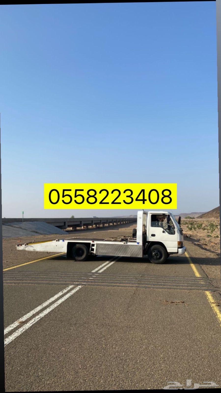 سطحه لنقل63030553555969119