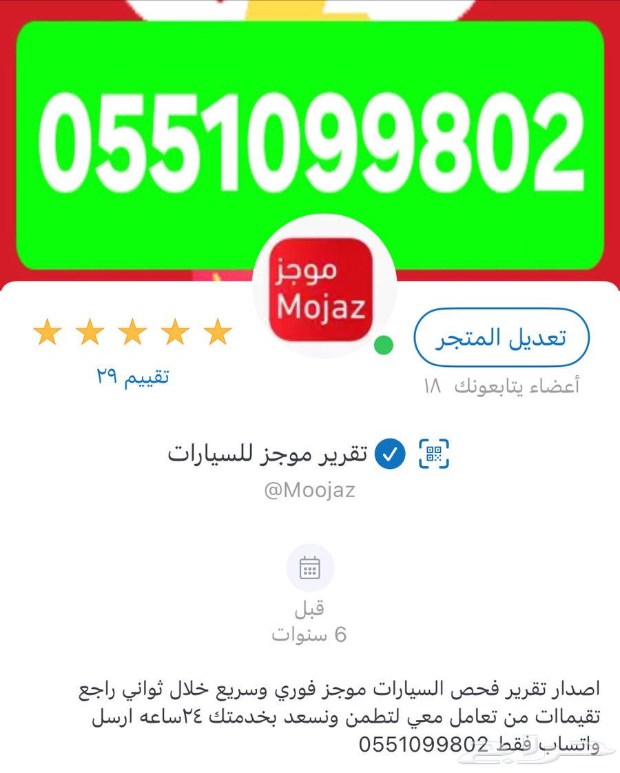تقرير موجز الجديد المحدث فوري وسريع63614180609794111