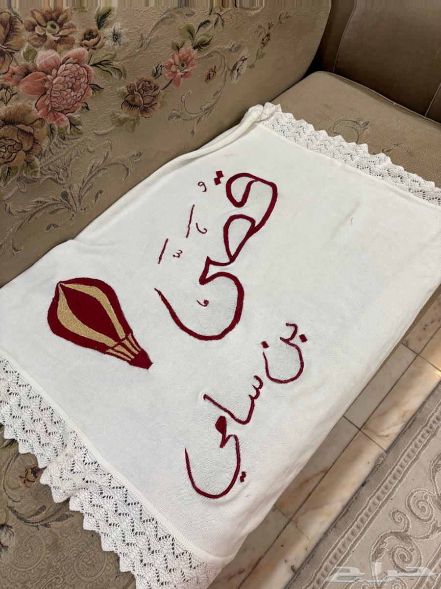 تطريز بطانيات وملابس مواليد63369273231362112