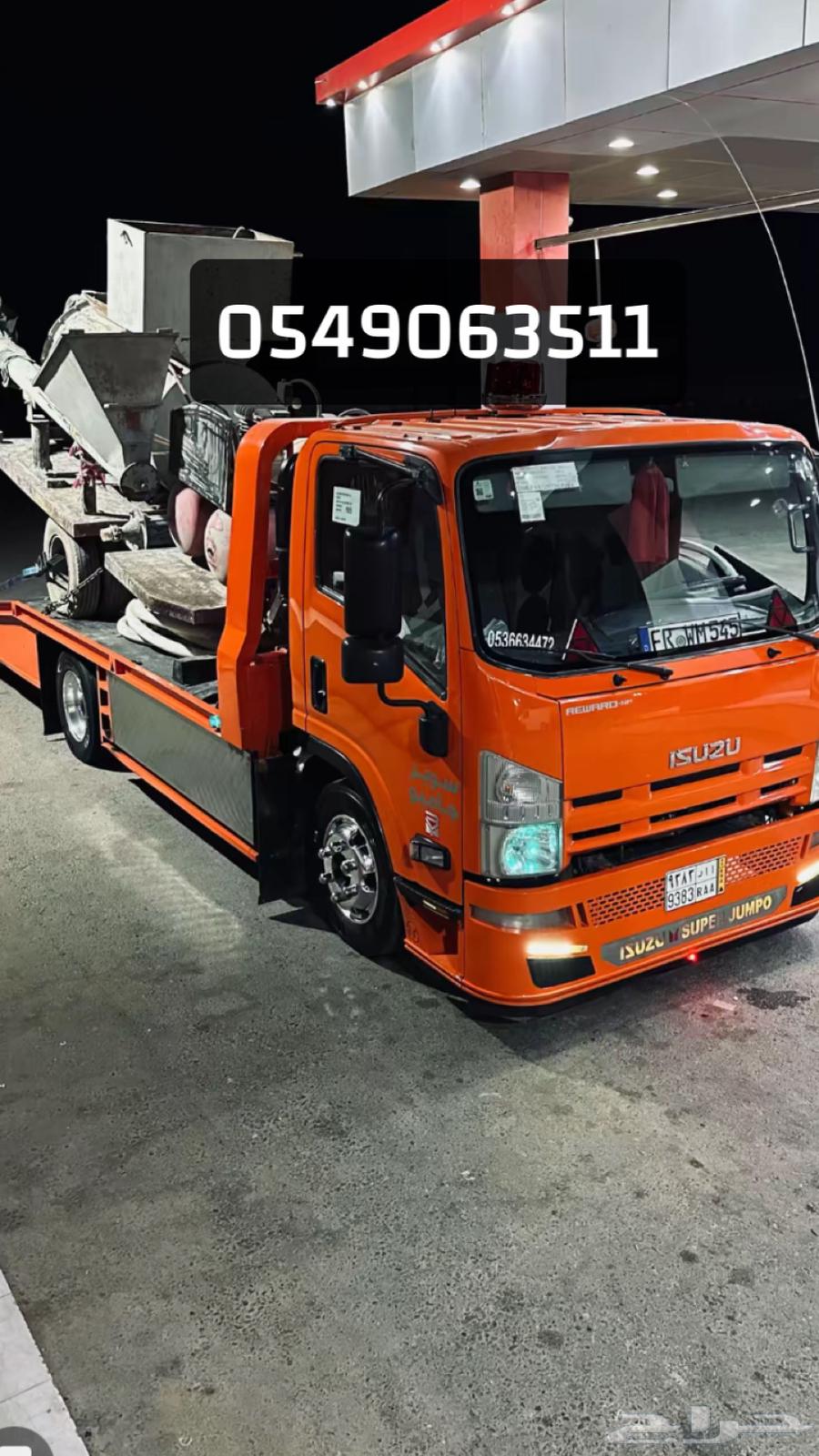 سطحه الحويه الطايف اي اتجاه630296831011851117