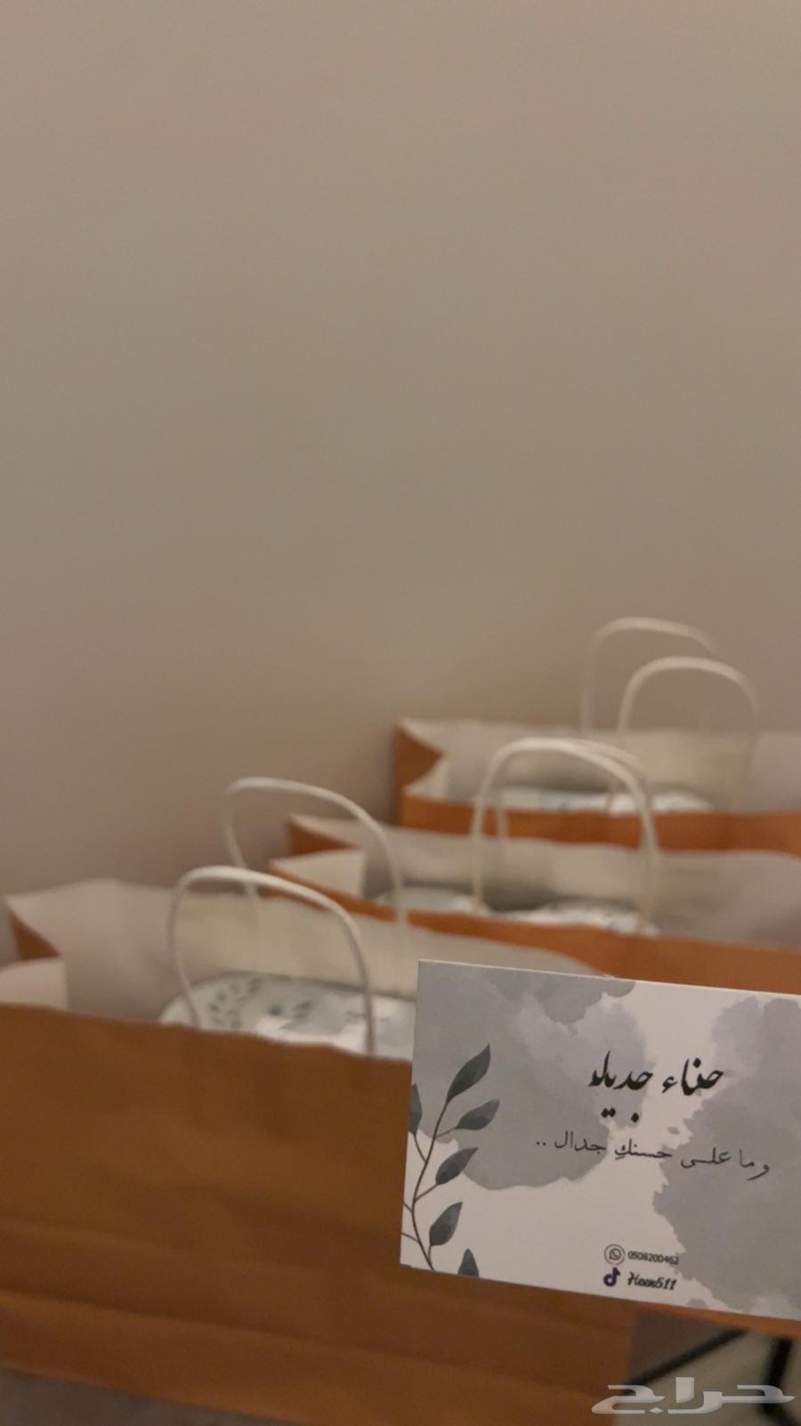 حناء جديلة63361913648258112