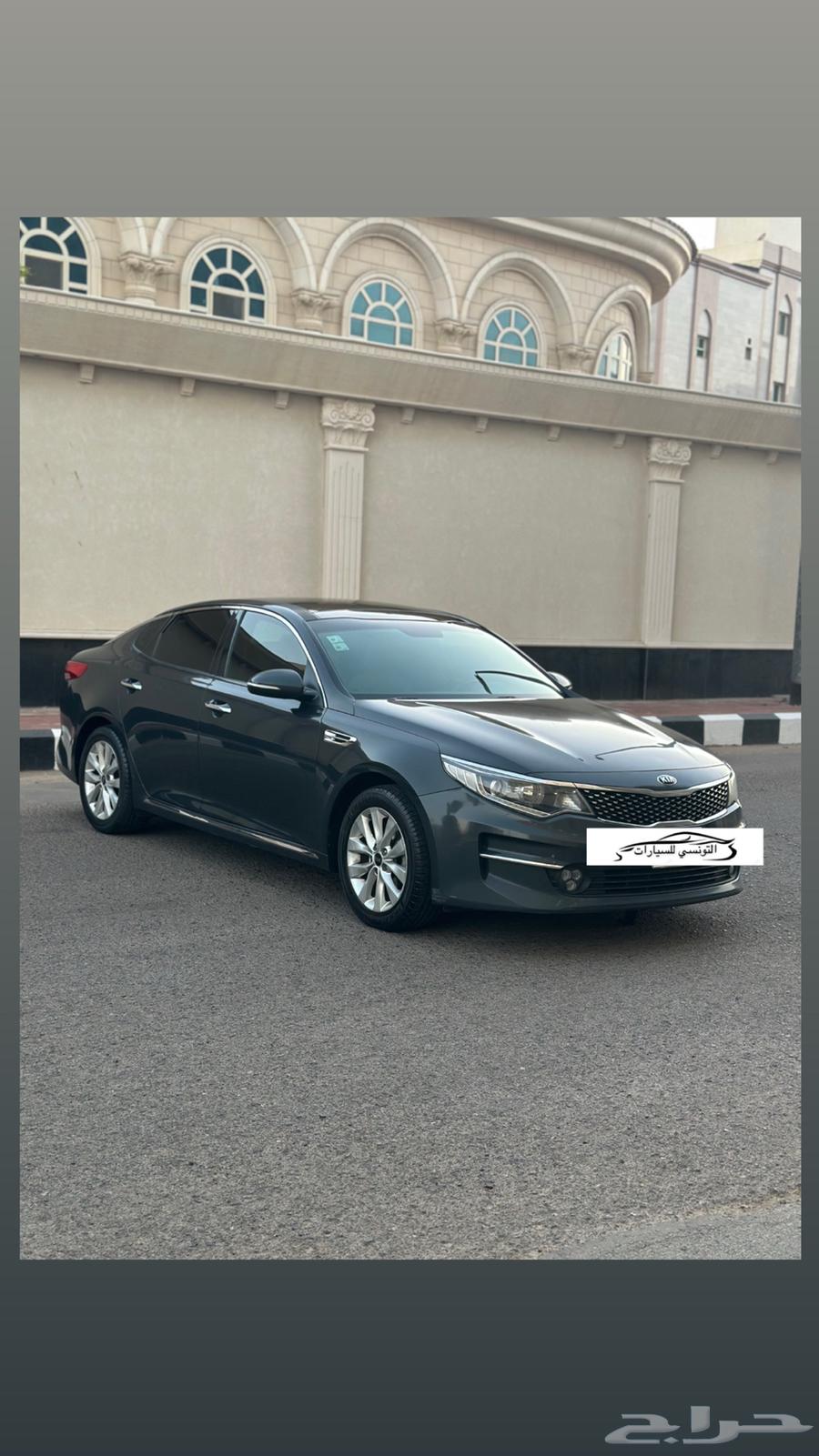 Kia Optima63614536084865112