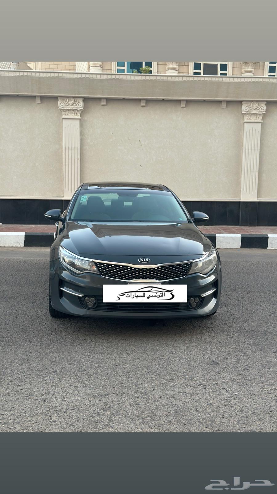 Kia Optima636145360848651111