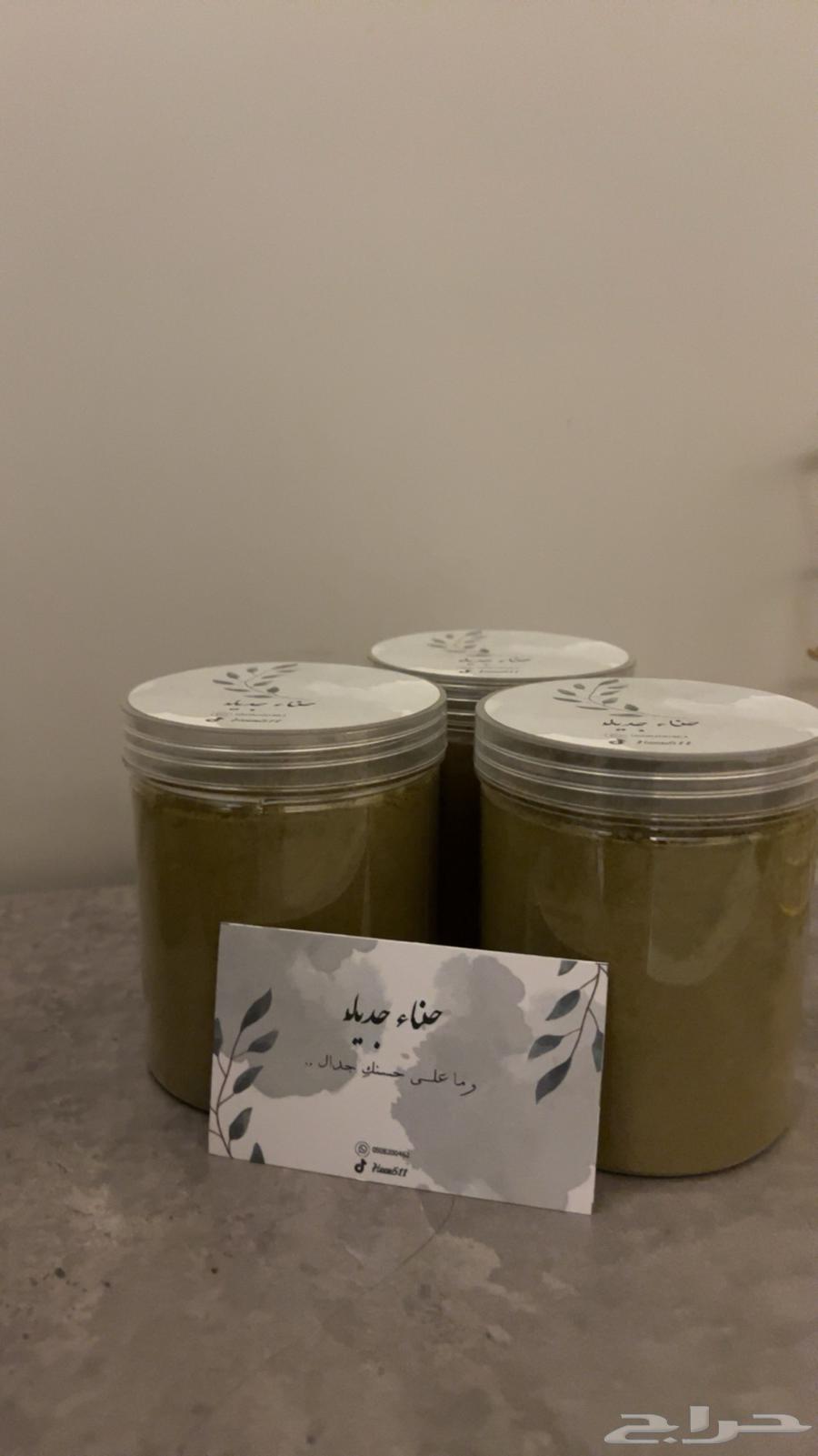 حناء جديلة633619136482581124