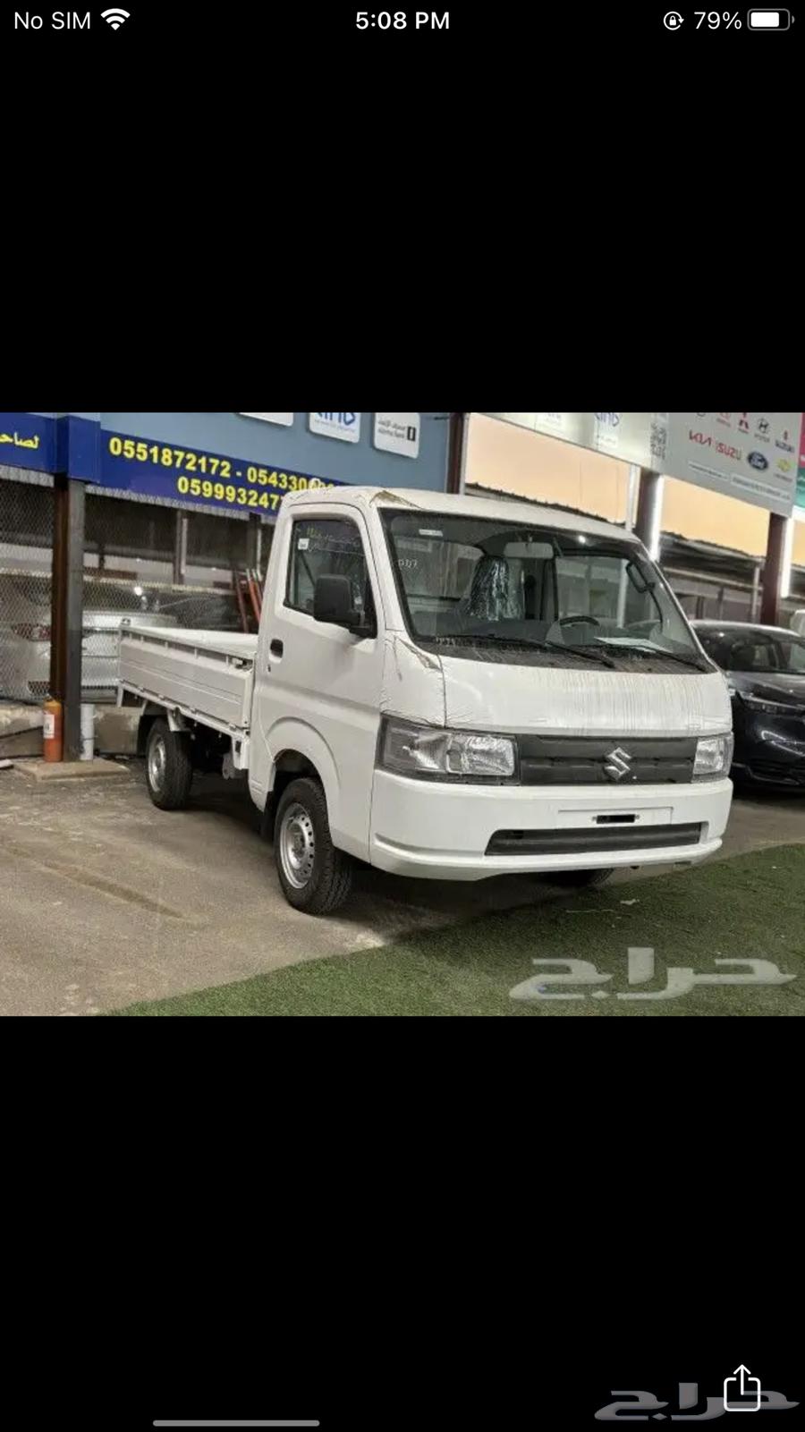 سوزوكي كاري دباب 202563614525595137111