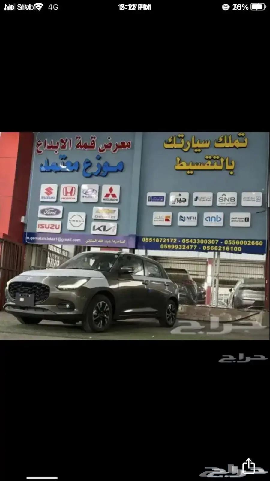 Suzuki Swift Full Option63614525794305111