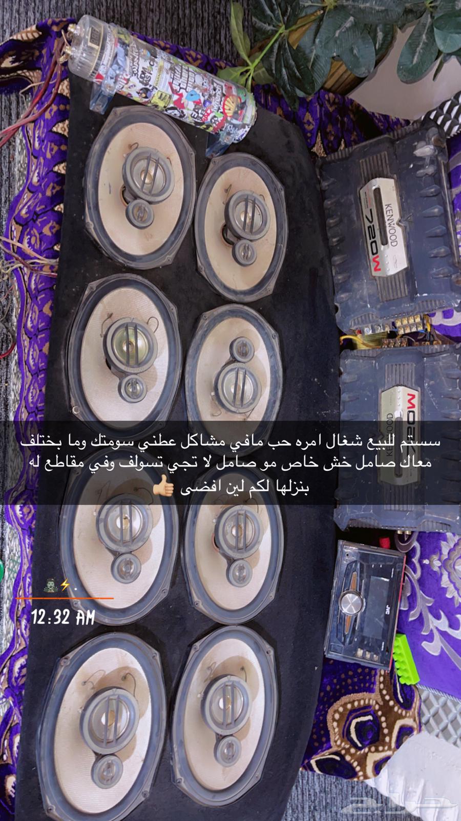 Complete system for sale64421471983363110