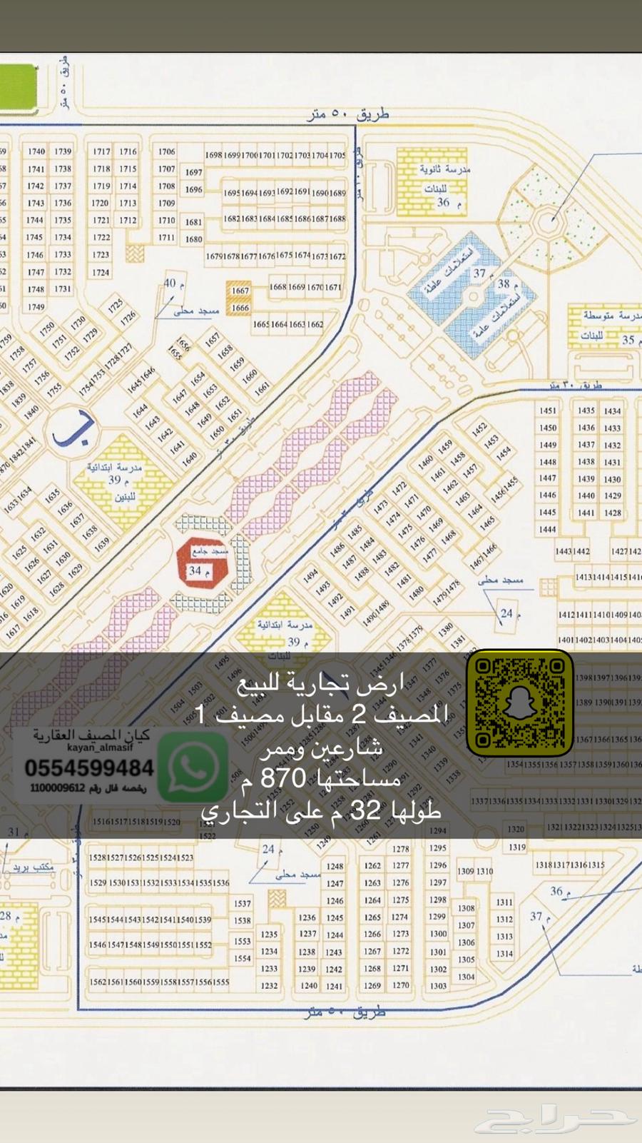 Lands for sale in the summer resort628979552911381127