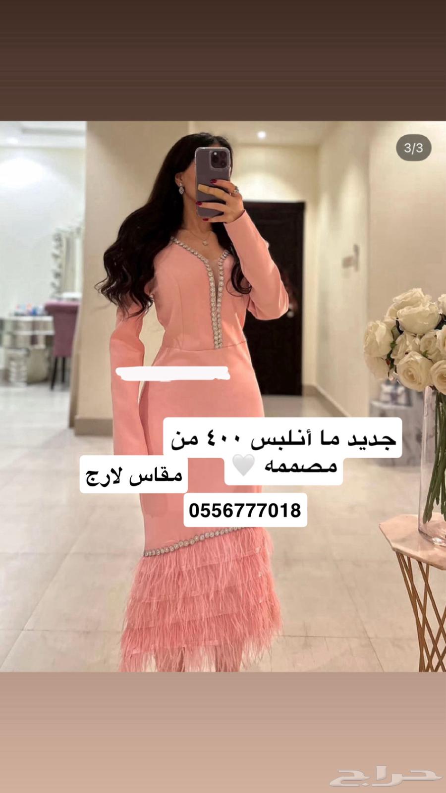 فساتين63614187791491111