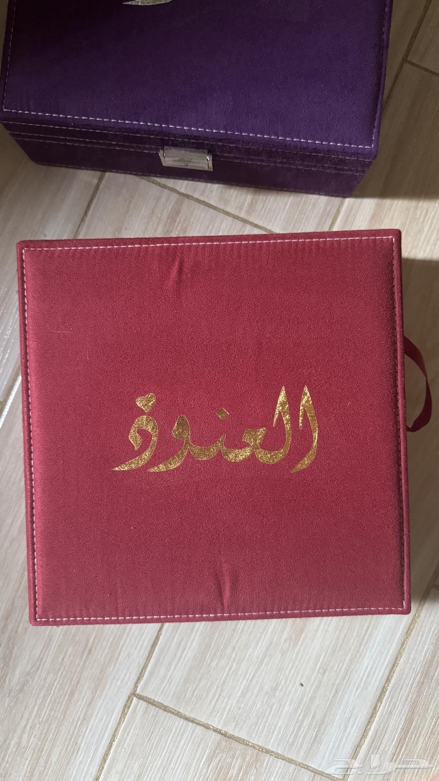 A box named "Yanfa" is a good new gift.633638224020501126