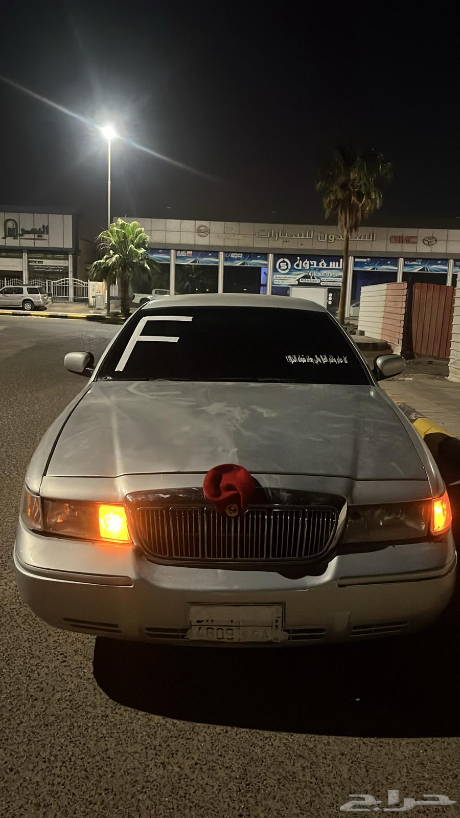 فورد 2002 ماشاءلله الاعلان كامل63614366446722112