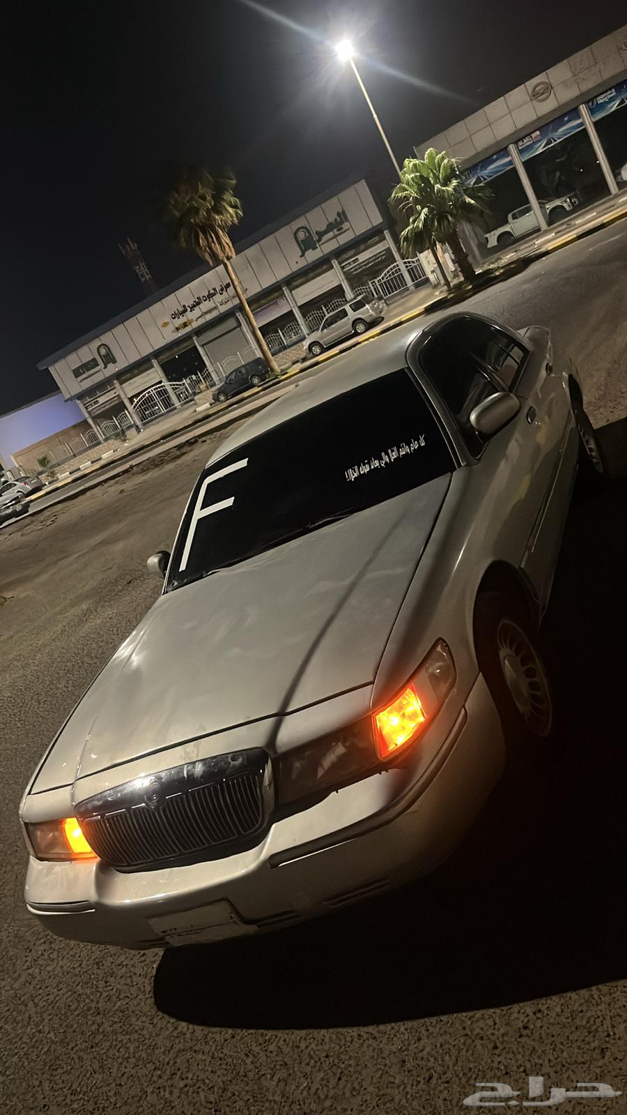 فورد 2002 ماشاءلله الاعلان كامل63614366446722114