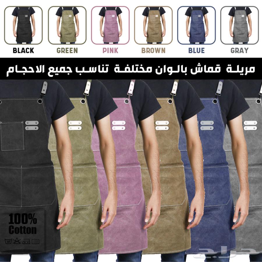 Fabric bib for all sizes, multiple colors63365890572033111