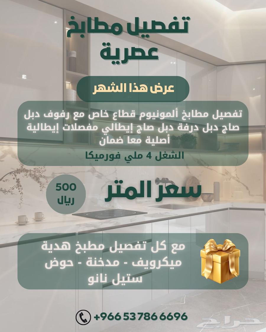 Kitchen details630296819859231122