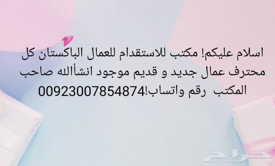 سواق63029676341633111
