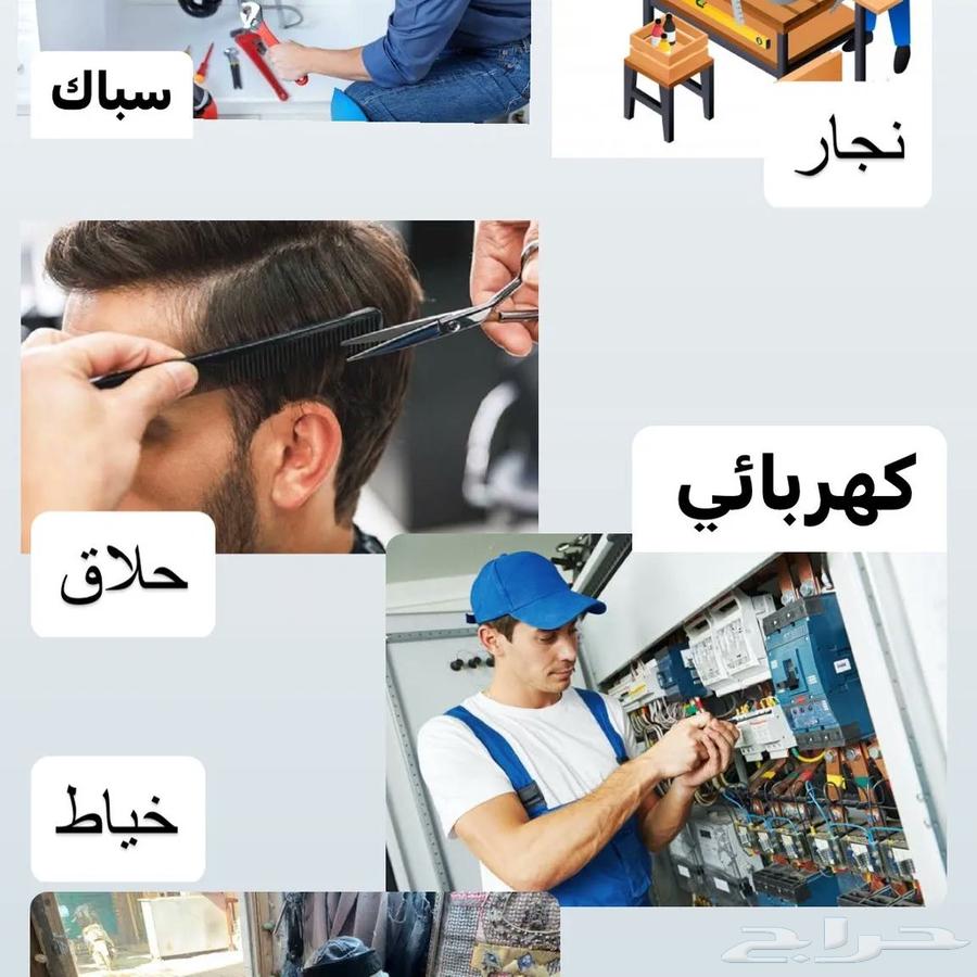 سواق630296763416331110