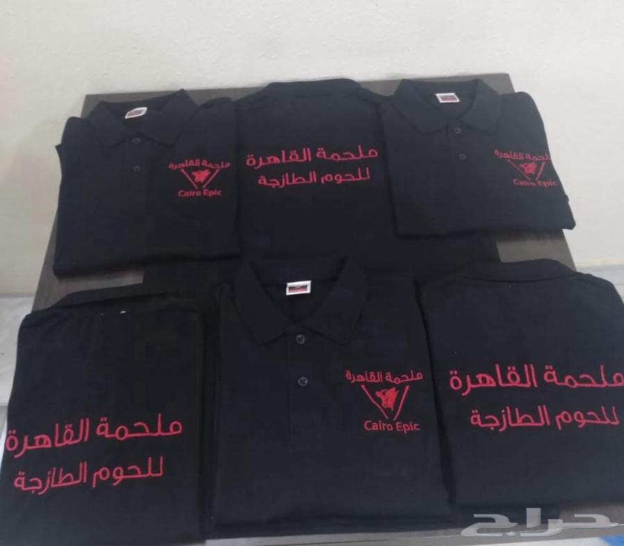 تطريز وطباعه تيشرتات الزي الموحد 35 ريال اقل كميه 1263364811060098114