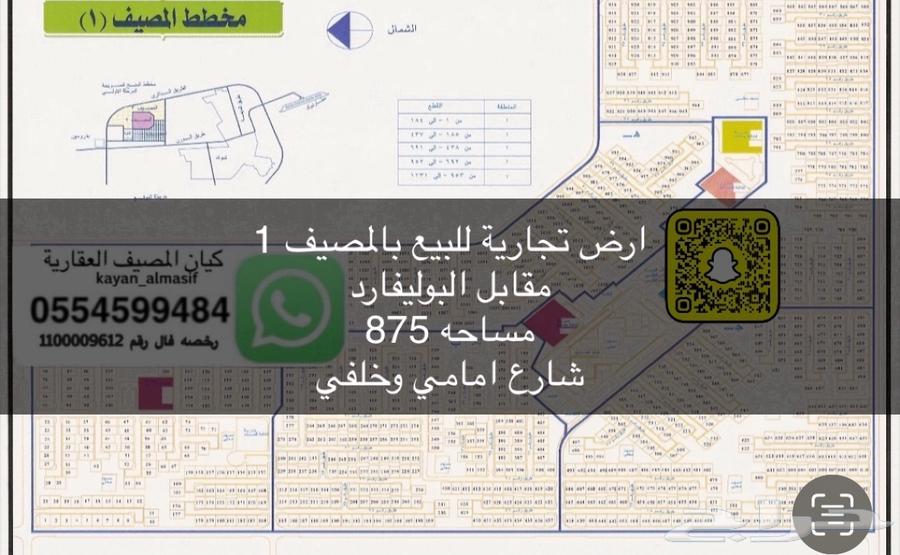 Lands for sale in the summer resort62897955291138112