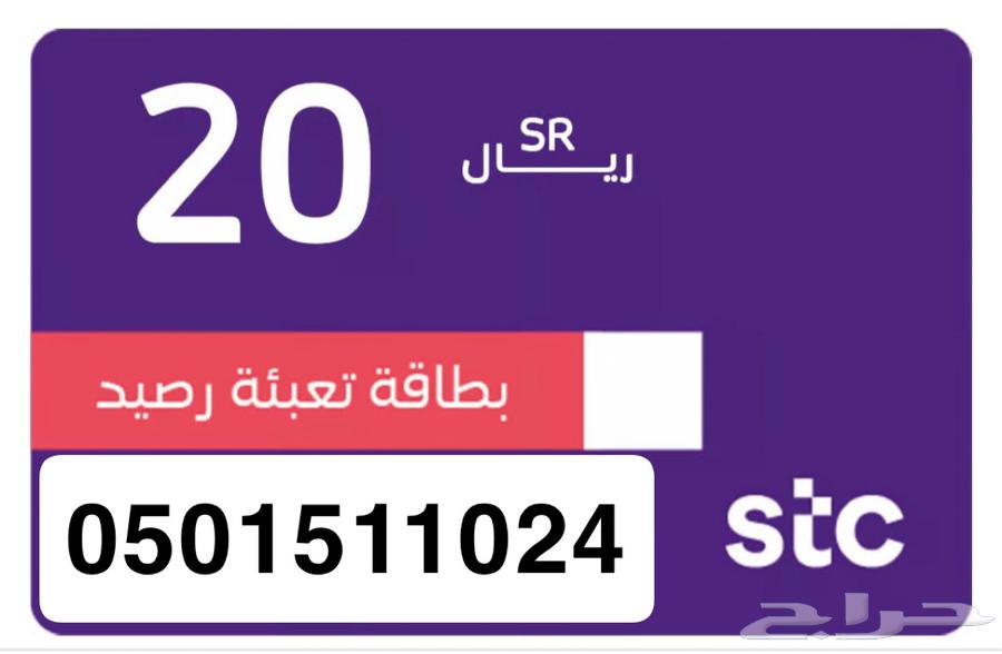 نبيع بطاقات سوا عن طريق تابي وتمارا633637072599061115