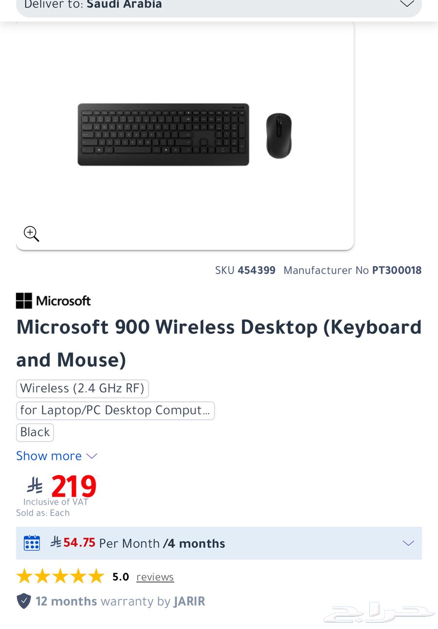 New Microsoft wireless keyboard and mouse633601290606101112
