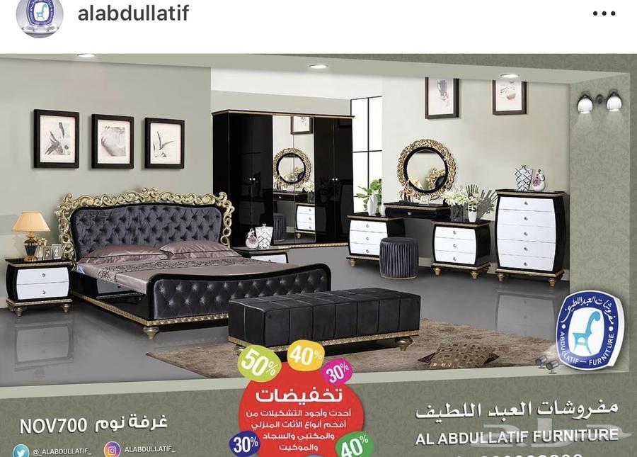 غرفة نوم (الرياض- الدار البيضاء)633660907901471118