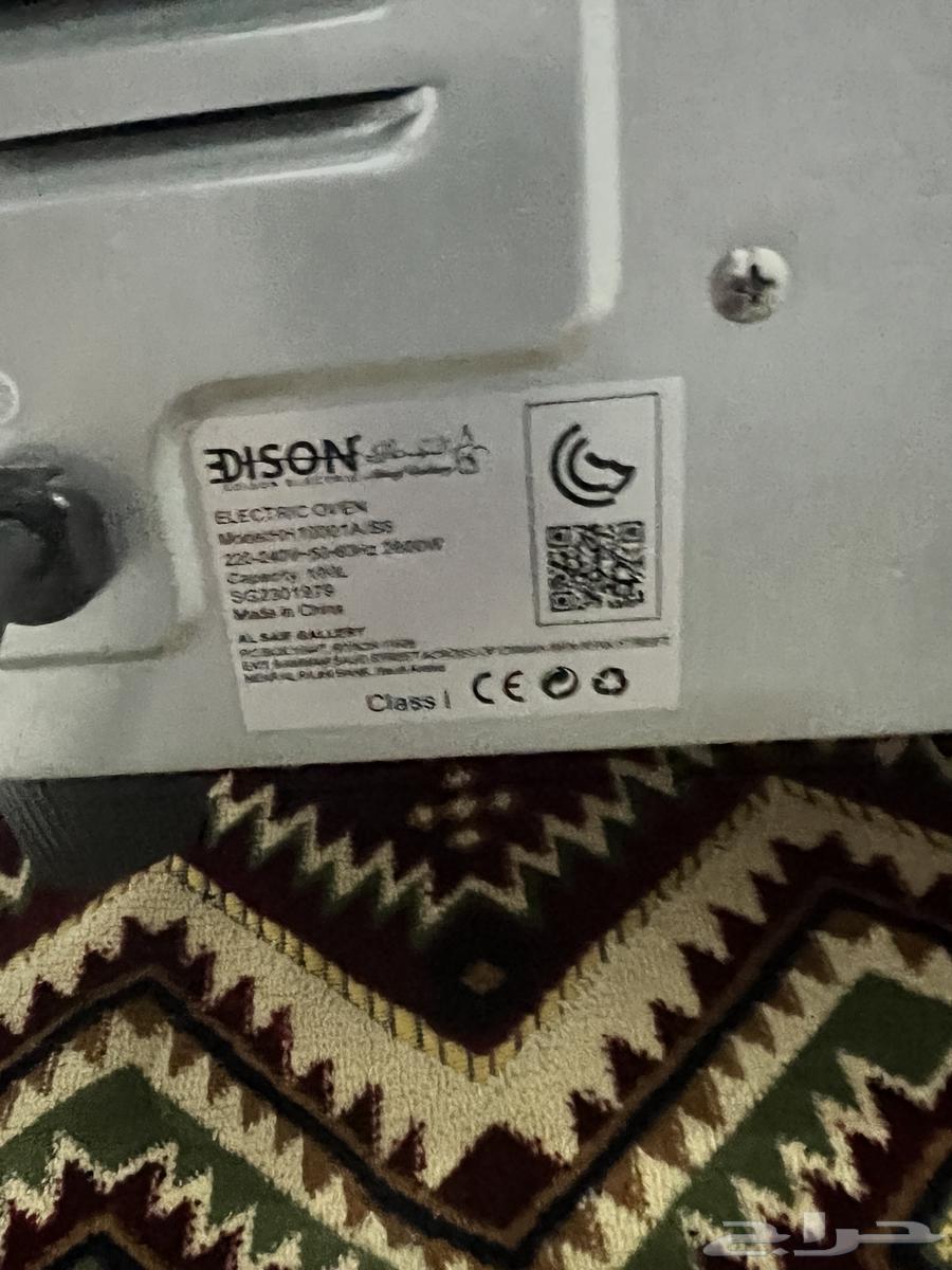 فرن او شواية اديسون حجم 100063360517011331112