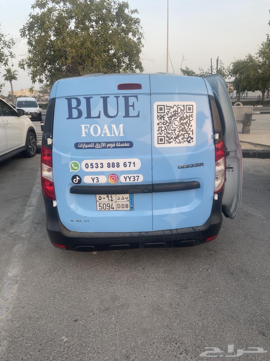 Mobile car wash for sale63614539549441111