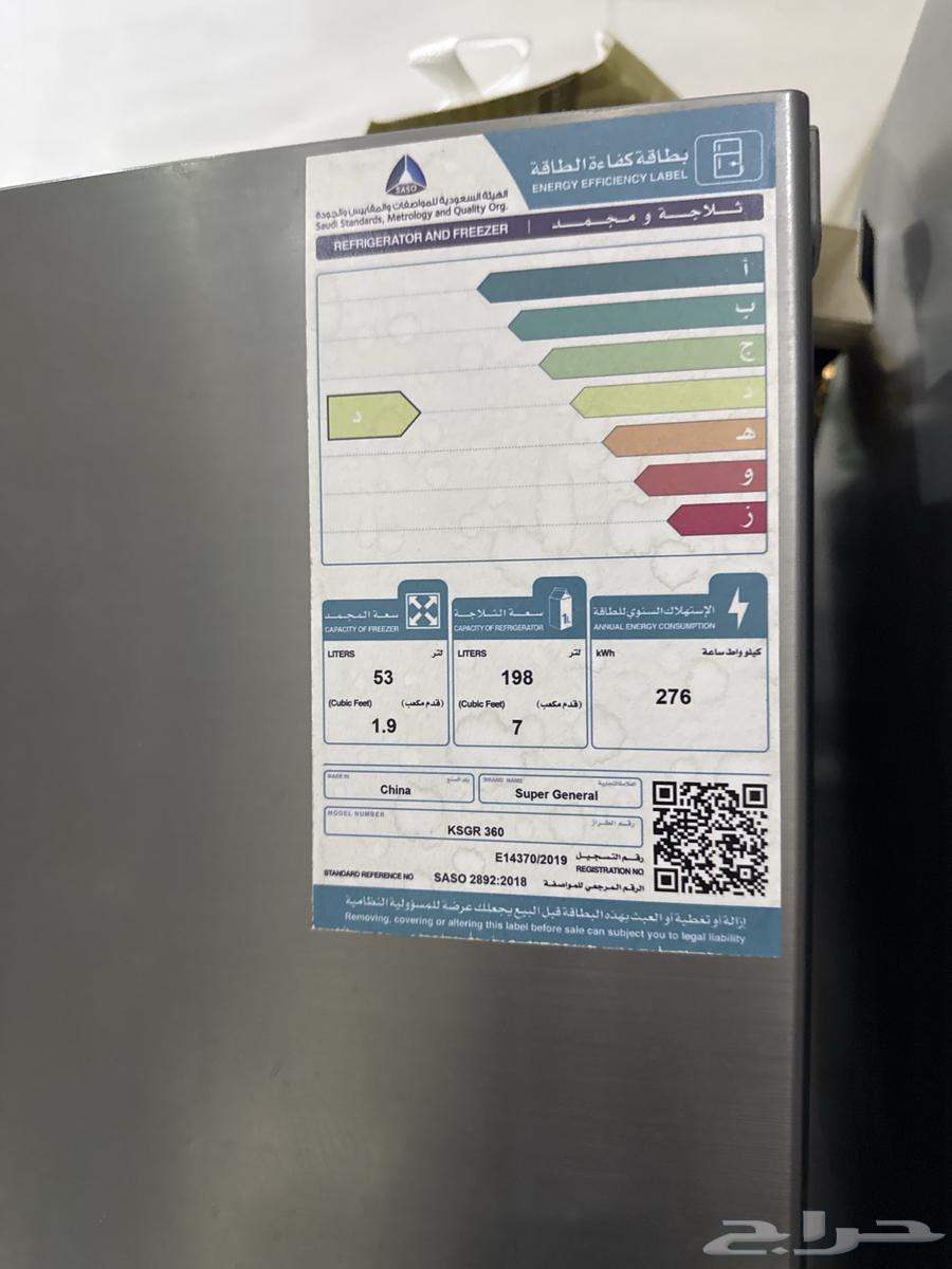 A new refrigerator63365360971521110