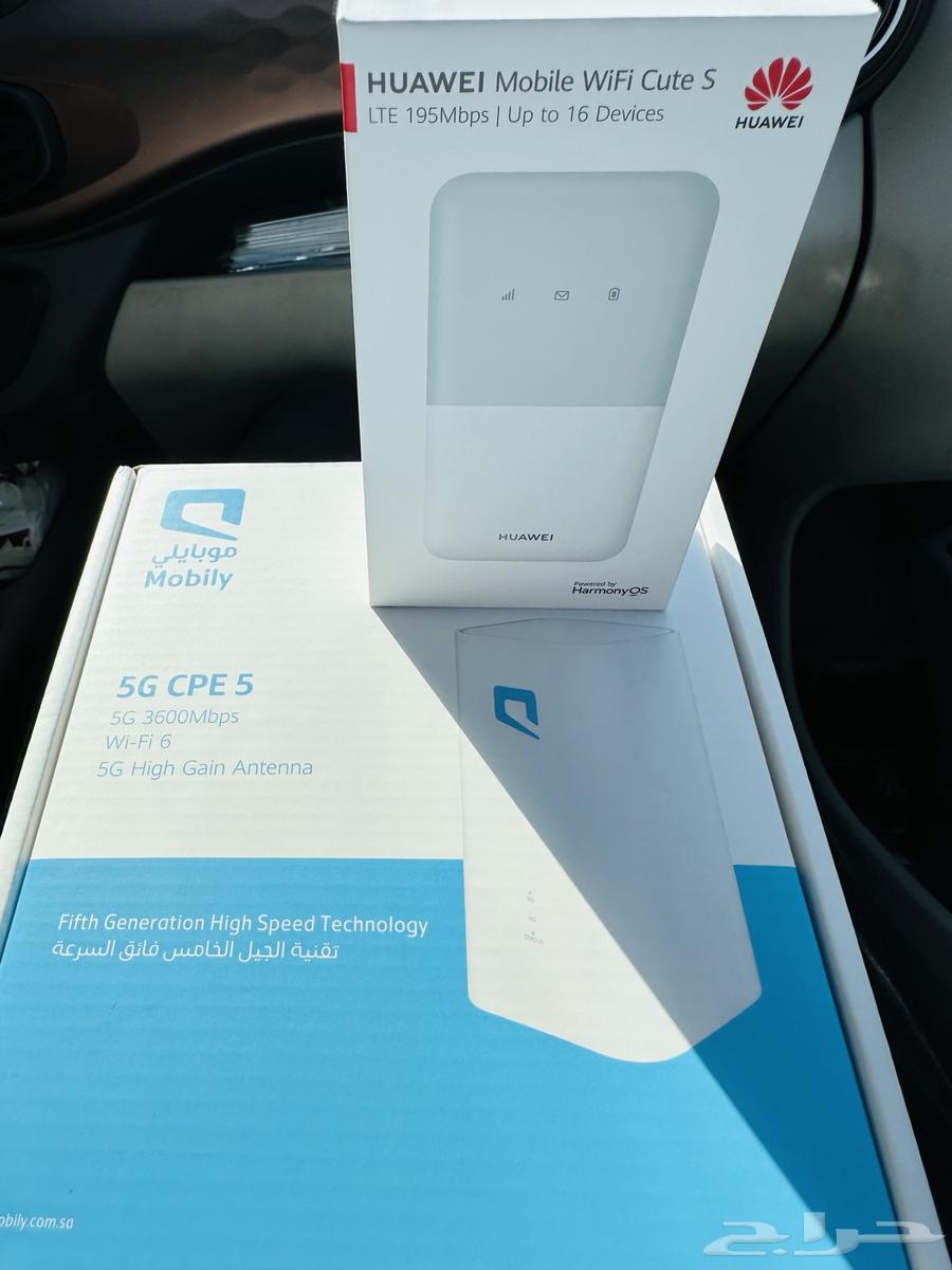 Mobily 5G AirFiber633650182471691118