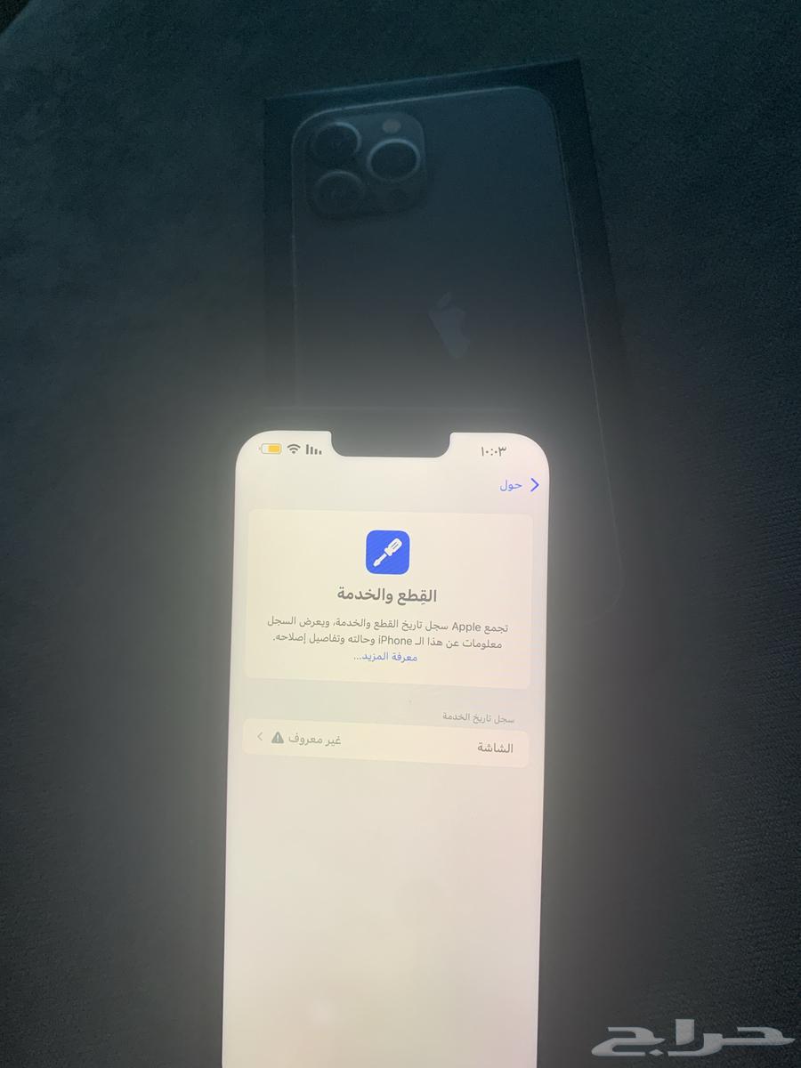 iPhone 13 Pro Max 256 with 100 battery63360184465283112