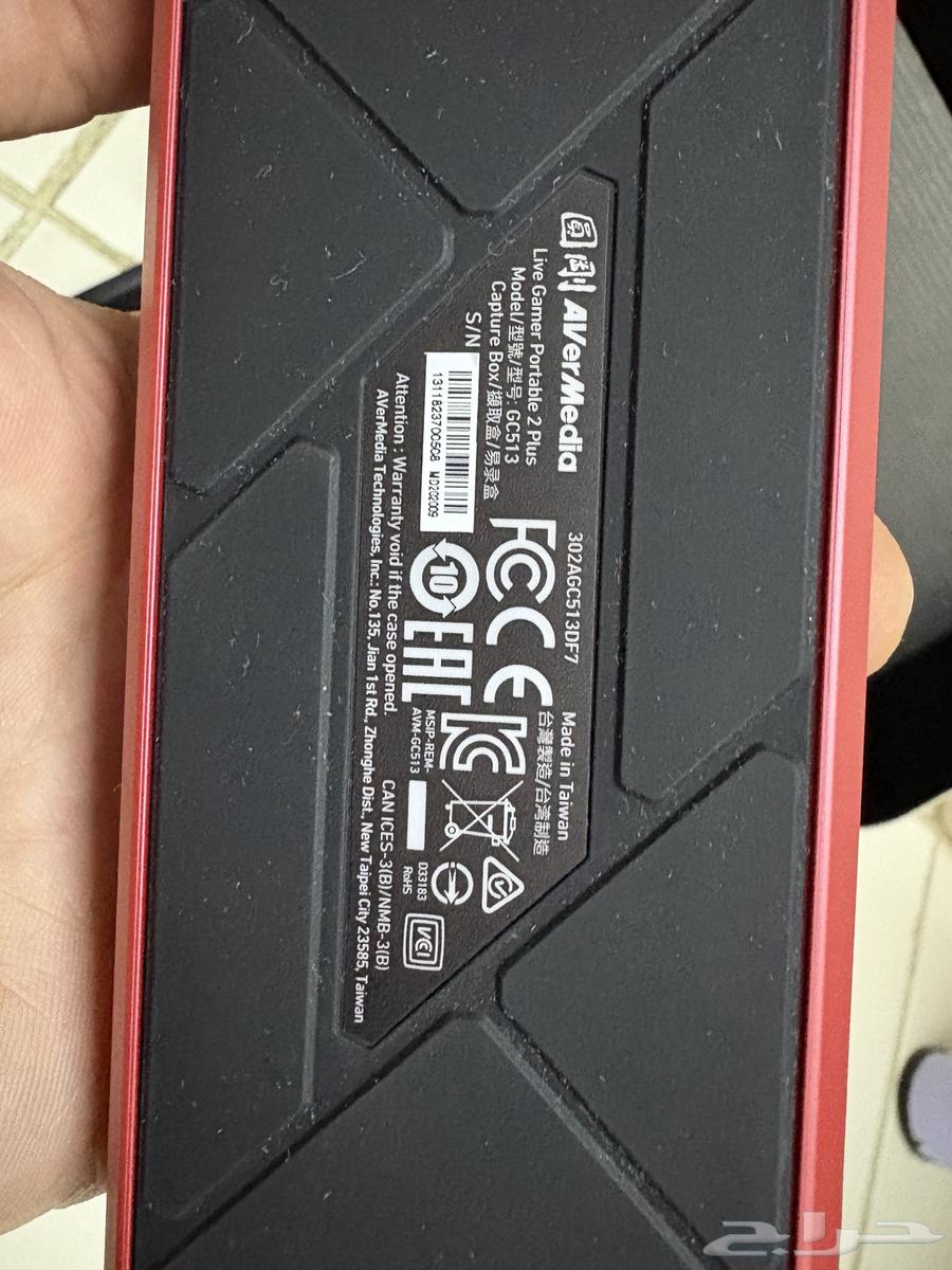 Game Recording Device (AVerMedia)63362039315075112