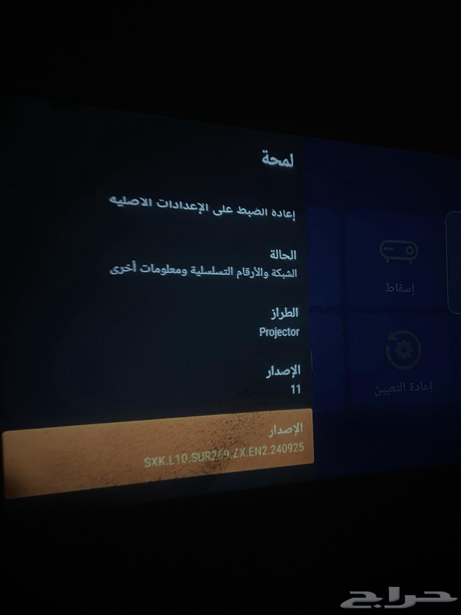 بروجكتر جهاز عرض بنظام اندرويد 4k63361730052355113