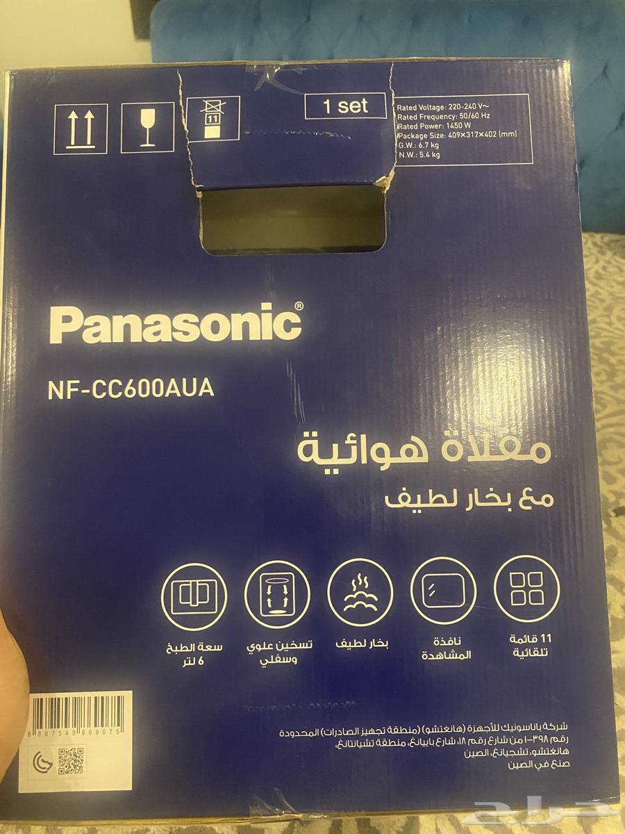 Air fryer63360184500483112