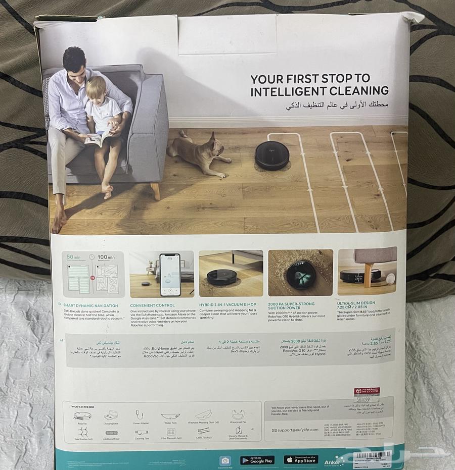 eufy ROBOVAC G10 HYBRID 2-IN-1 Vacuum   Mop63359879342211111