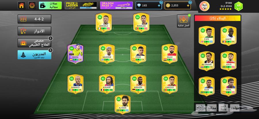 Dream League account available63614187492481111