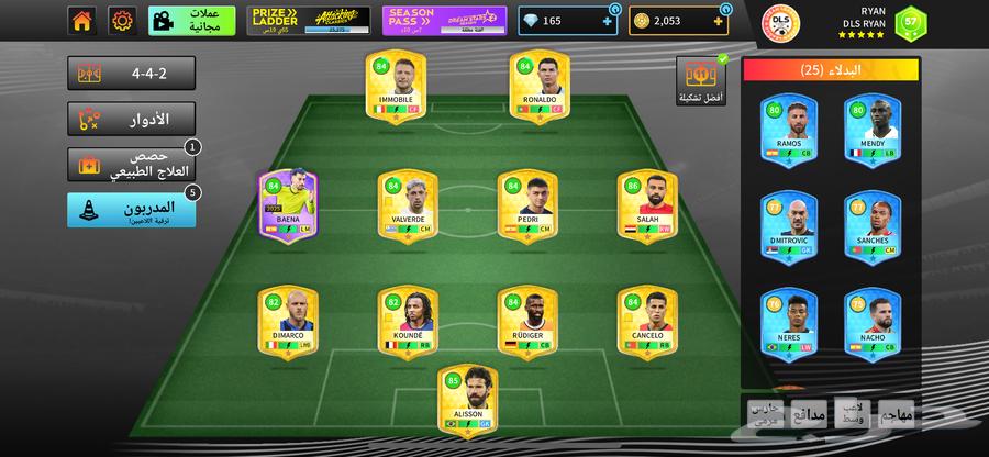 Dream League account available63614187492481113