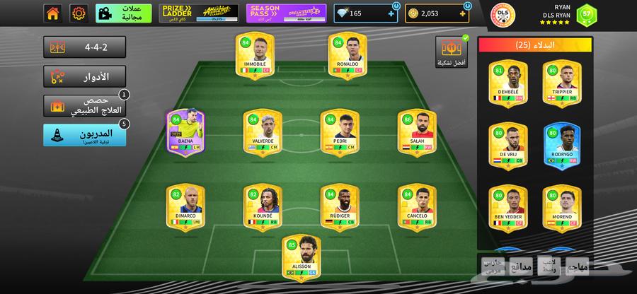 Dream League account available63614187492481112