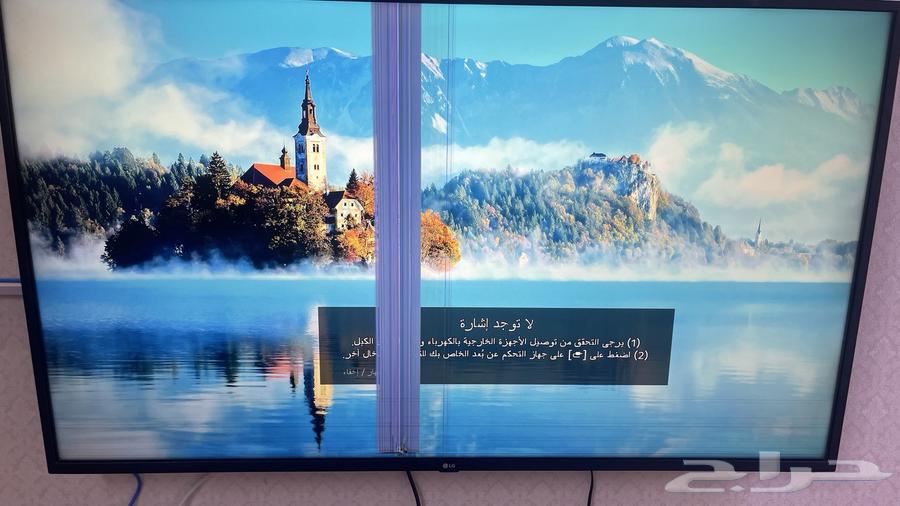 شاشة LG متوسطة 55 بوصة موديل 202263360419303682113