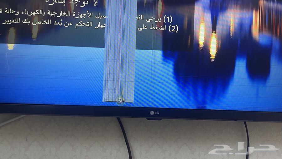 شاشة LG متوسطة 55 بوصة موديل 202263360419303682110