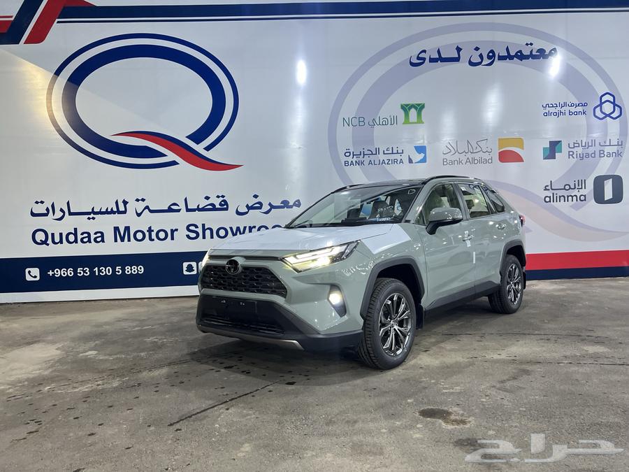 Toyota RAV4 Limited 2025 Customs Card636145331792671120
