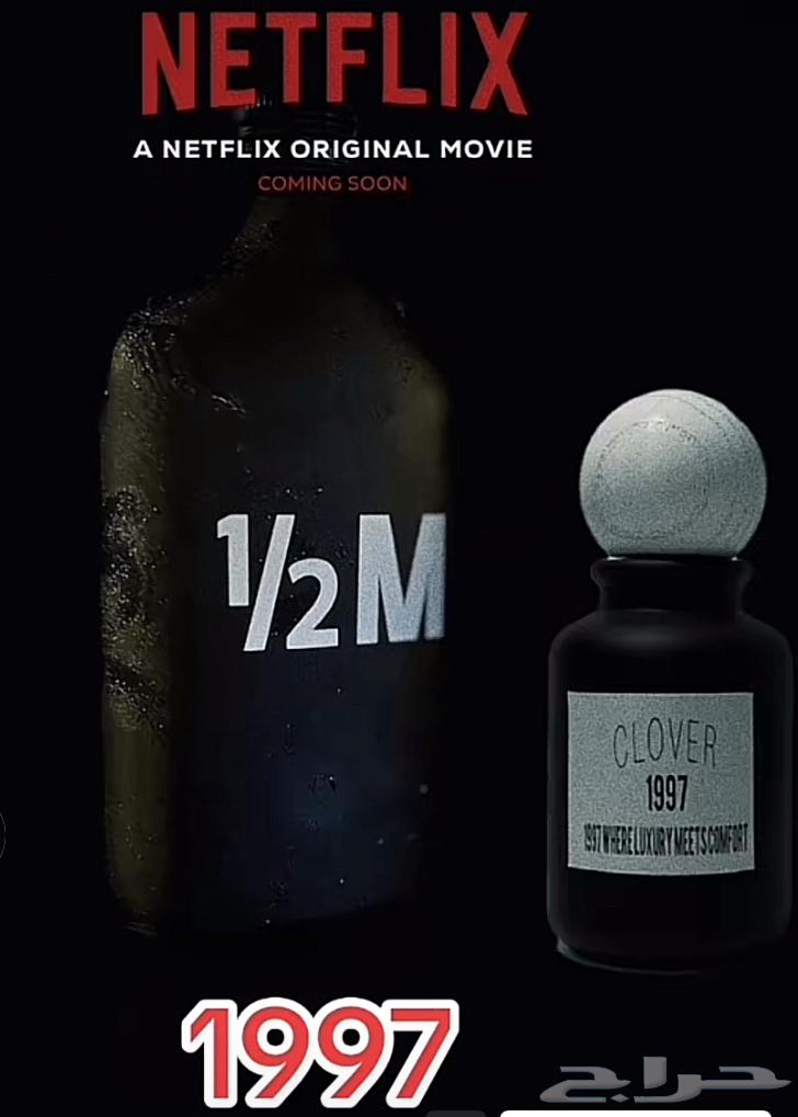 عرض عطور فخمه63364696507266114