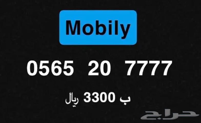 Sawa and Mobiily are distinctive.63077353635074111