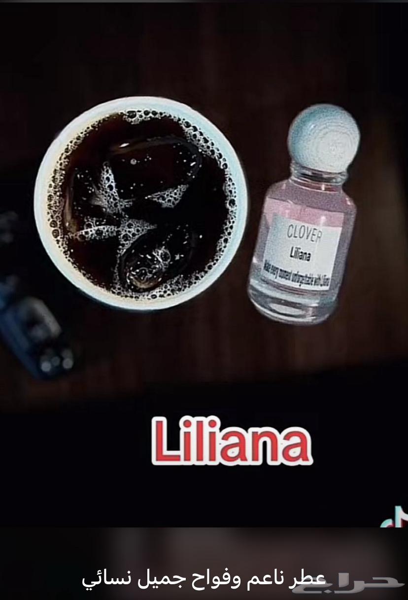 عرض عطور فخمه63364696507266111