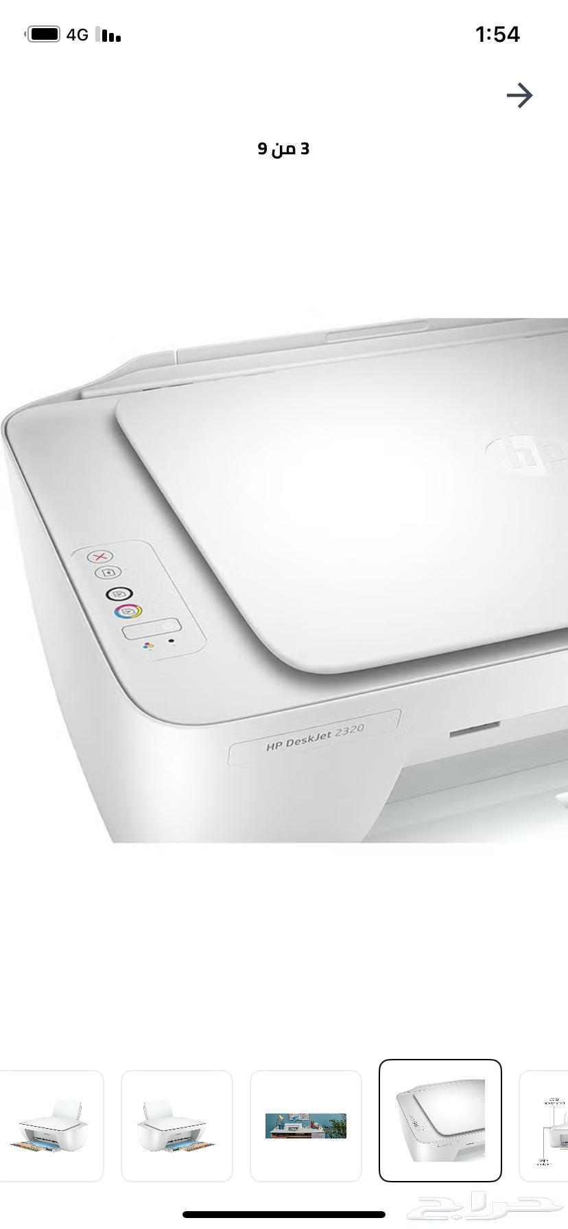 HP printer63365481312769115