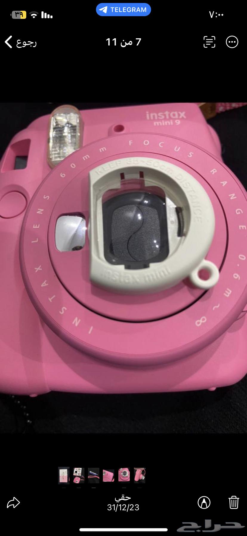 Instant camera63364695436545111