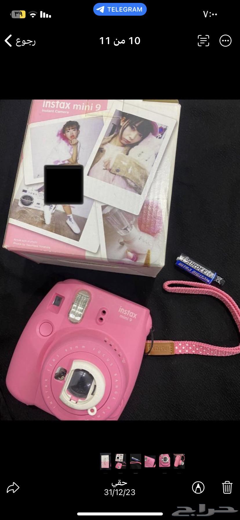 Instant camera633646954365451127