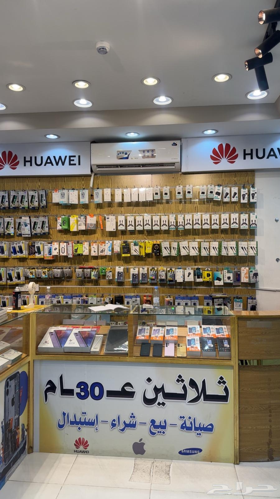 محل جوالات للتقبيل63355793513217111