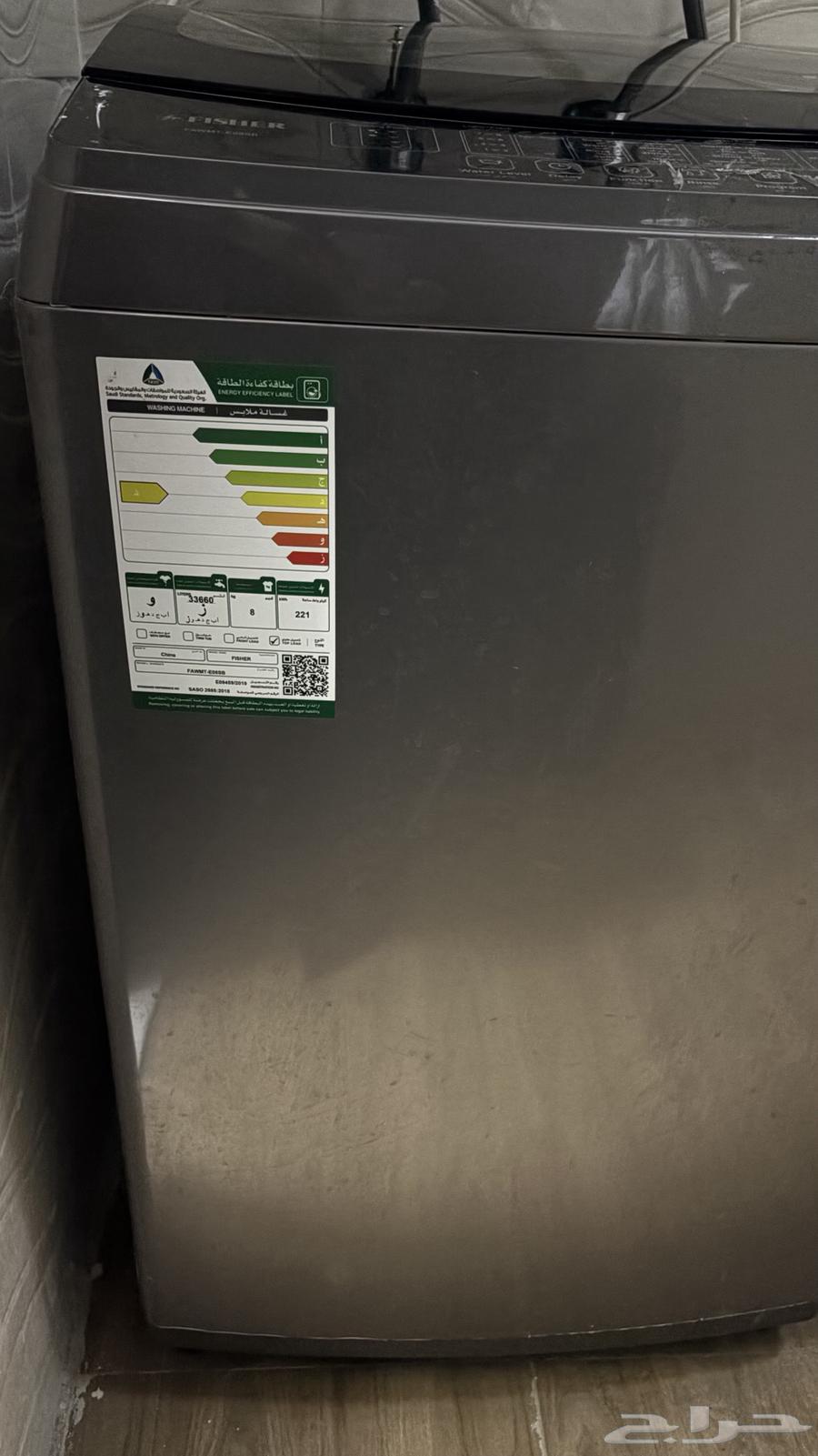 An automatic 8kg washing machine, functional and in excellent condition. Reason for sale: relocation63355564575362110