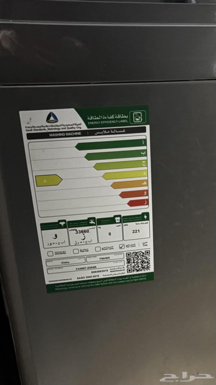 A semi-new automatic washing machine, reason for sale is relocation, price 100063352628697857110
