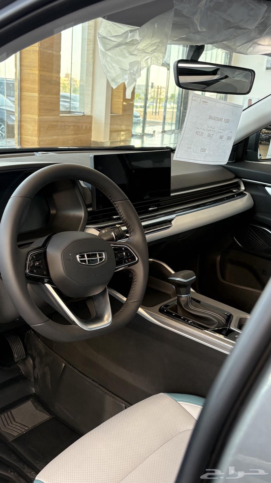 Geely Emgrand Full 2025 at Special Exclusive Price63614728674945113